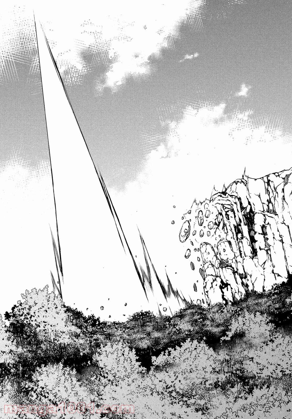 Read Gleipnir (en) Manga Online