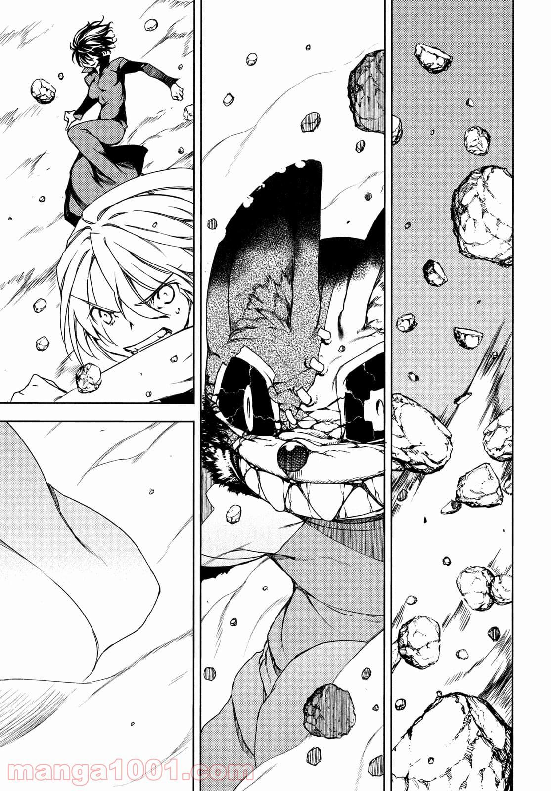 Read Gleipnir (en) Manga Online