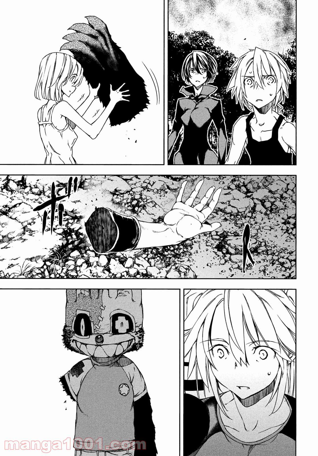 Read Gleipnir (en) Manga Online