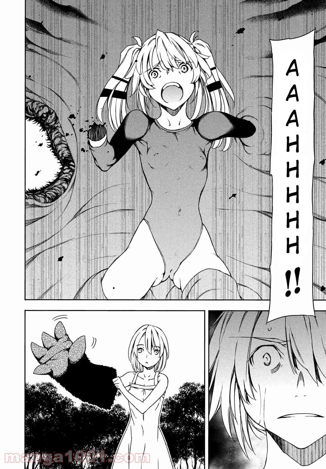 Read Gleipnir (en) Manga Online