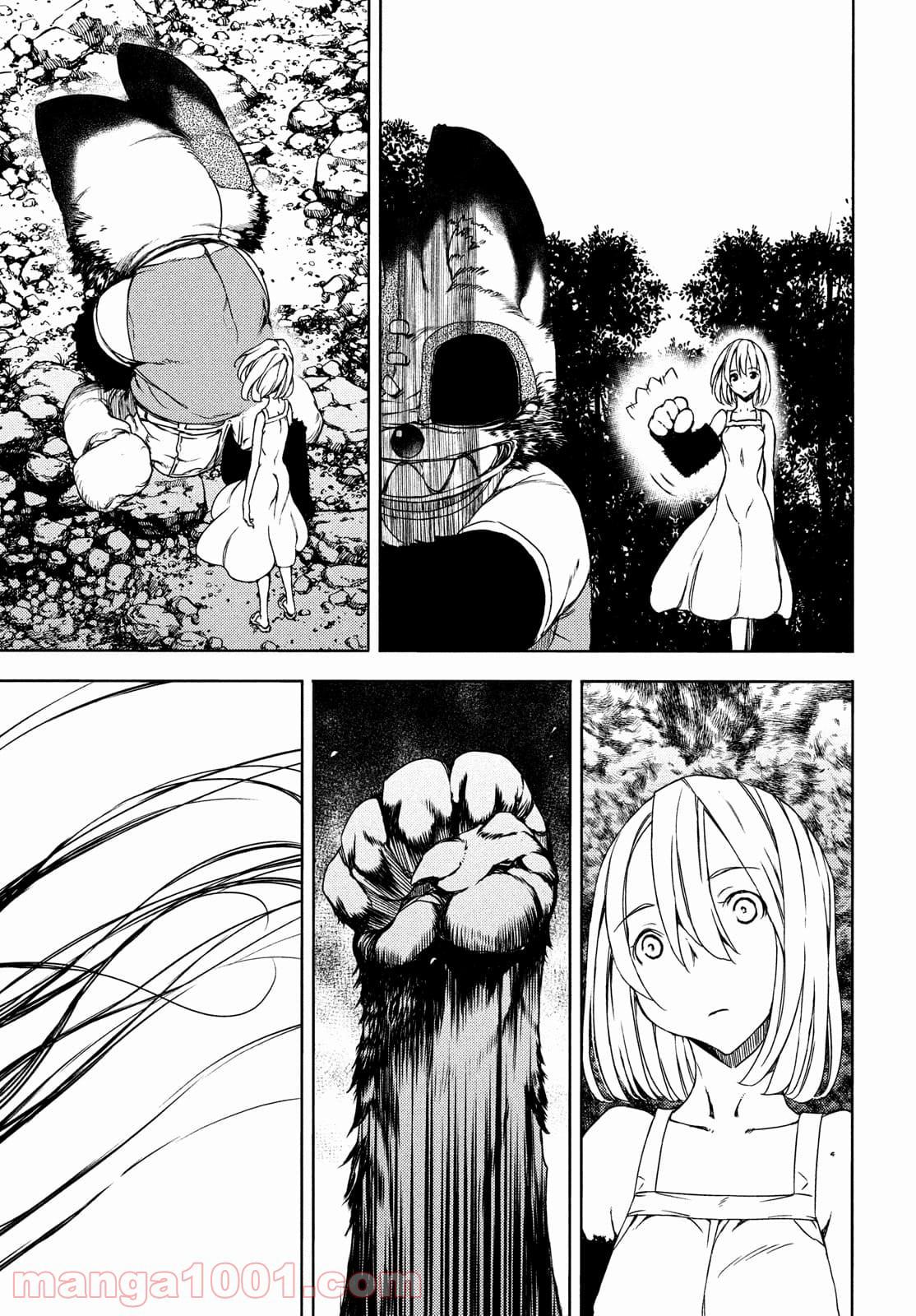 Read Gleipnir (en) Manga Online