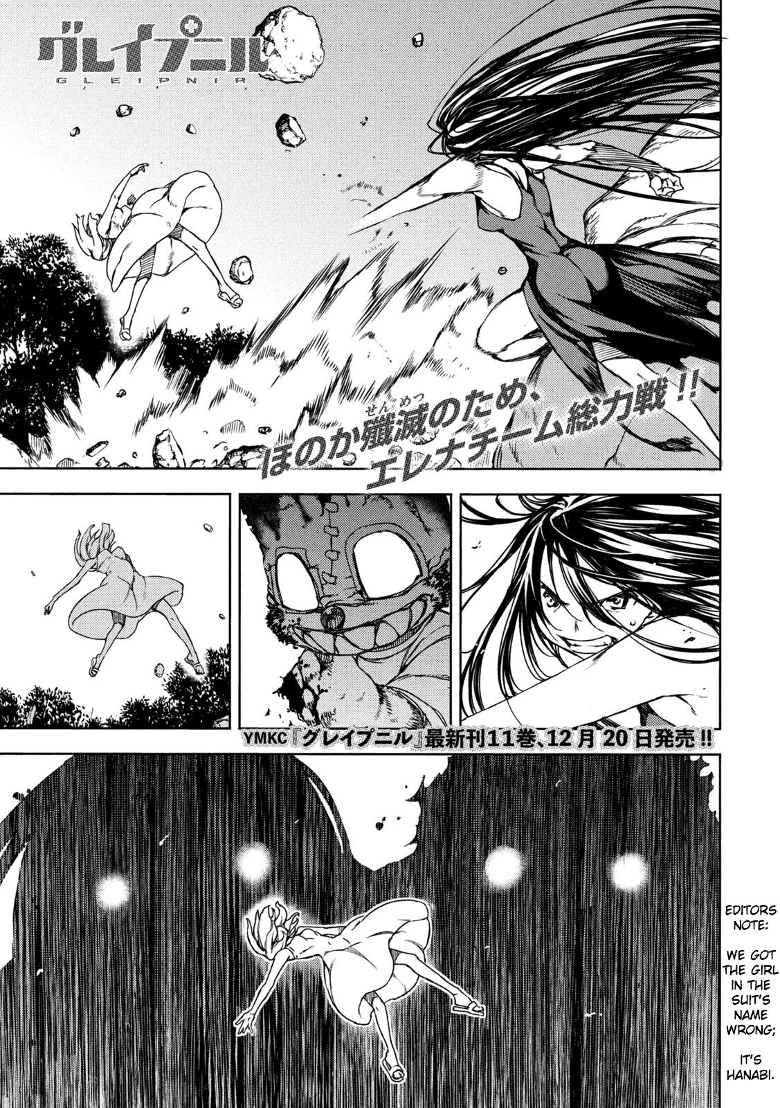 Read Gleipnir (en) Manga Online