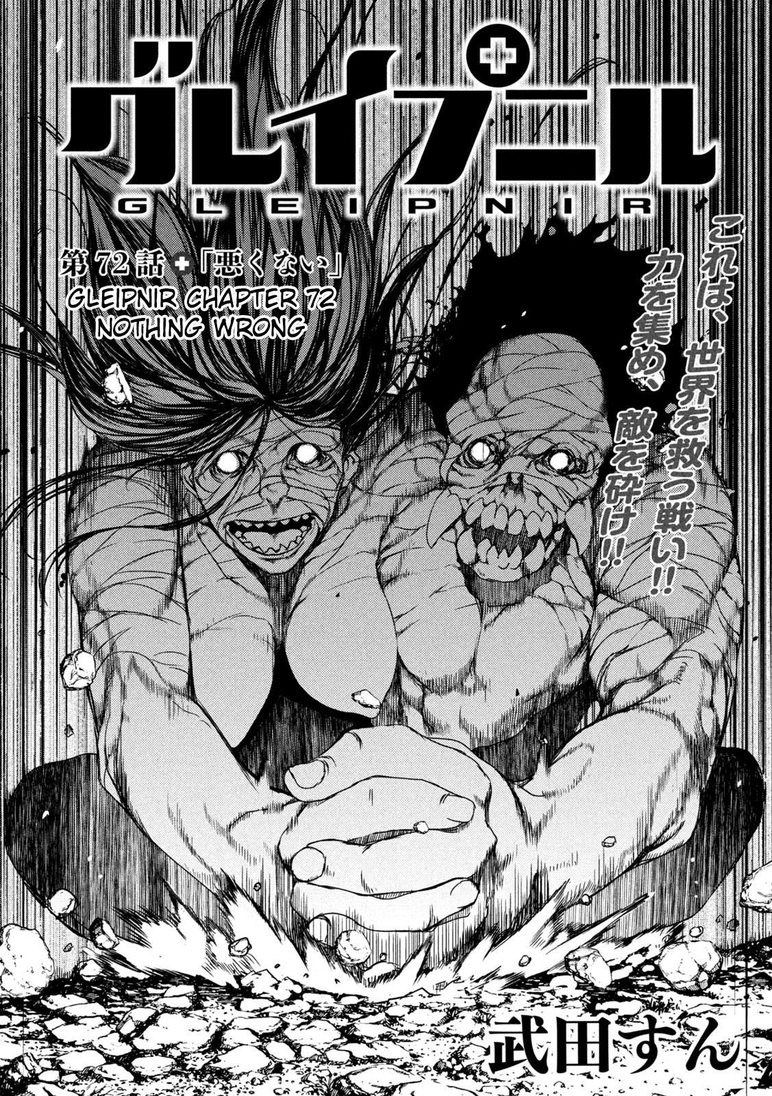 Read Gleipnir (en) Manga Online