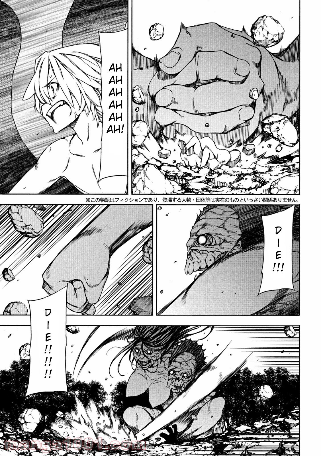 Read Gleipnir (en) Manga Online