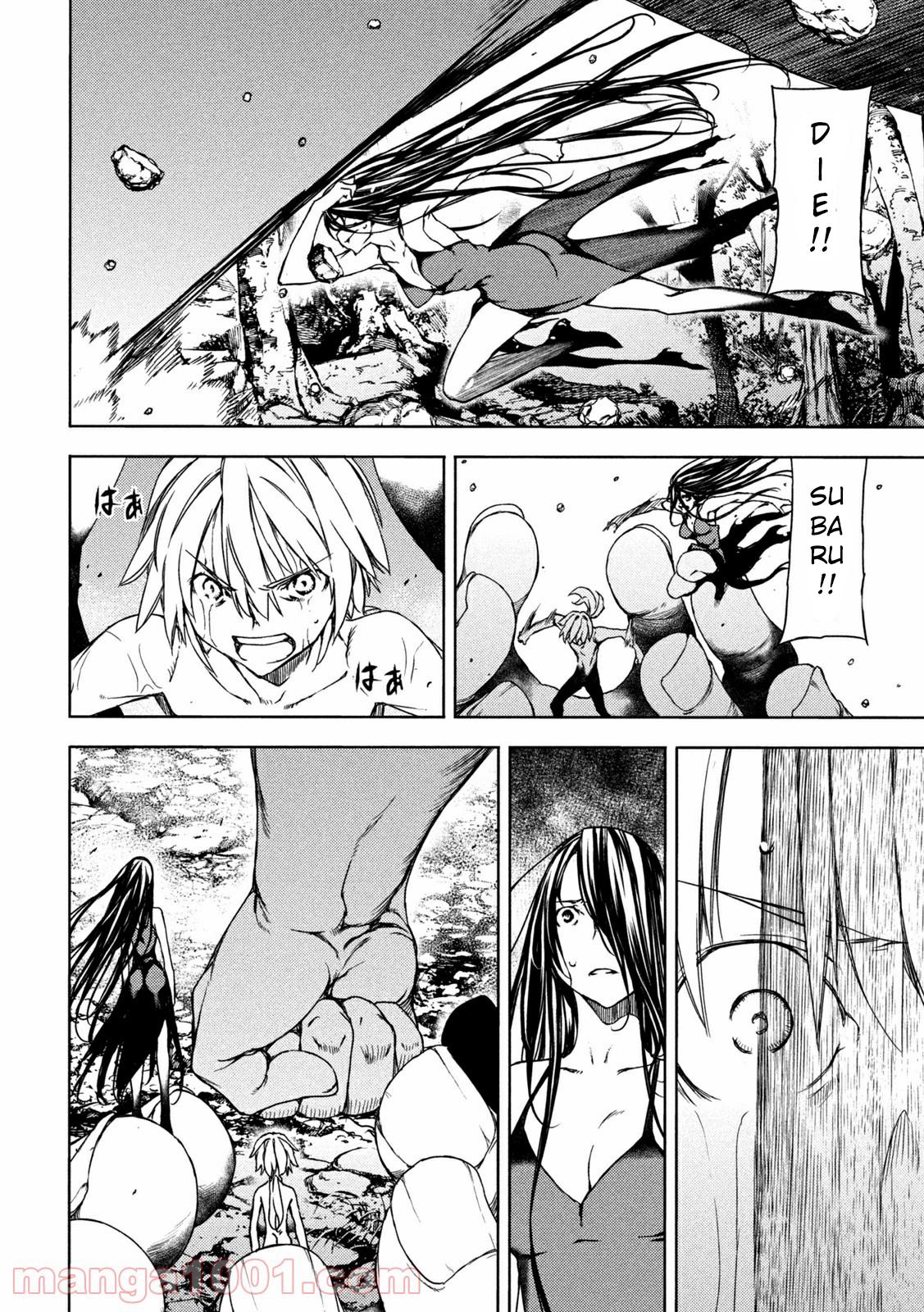 Read Gleipnir (en) Manga Online