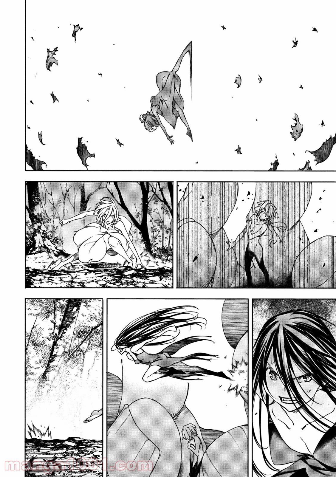 Read Gleipnir (en) Manga Online