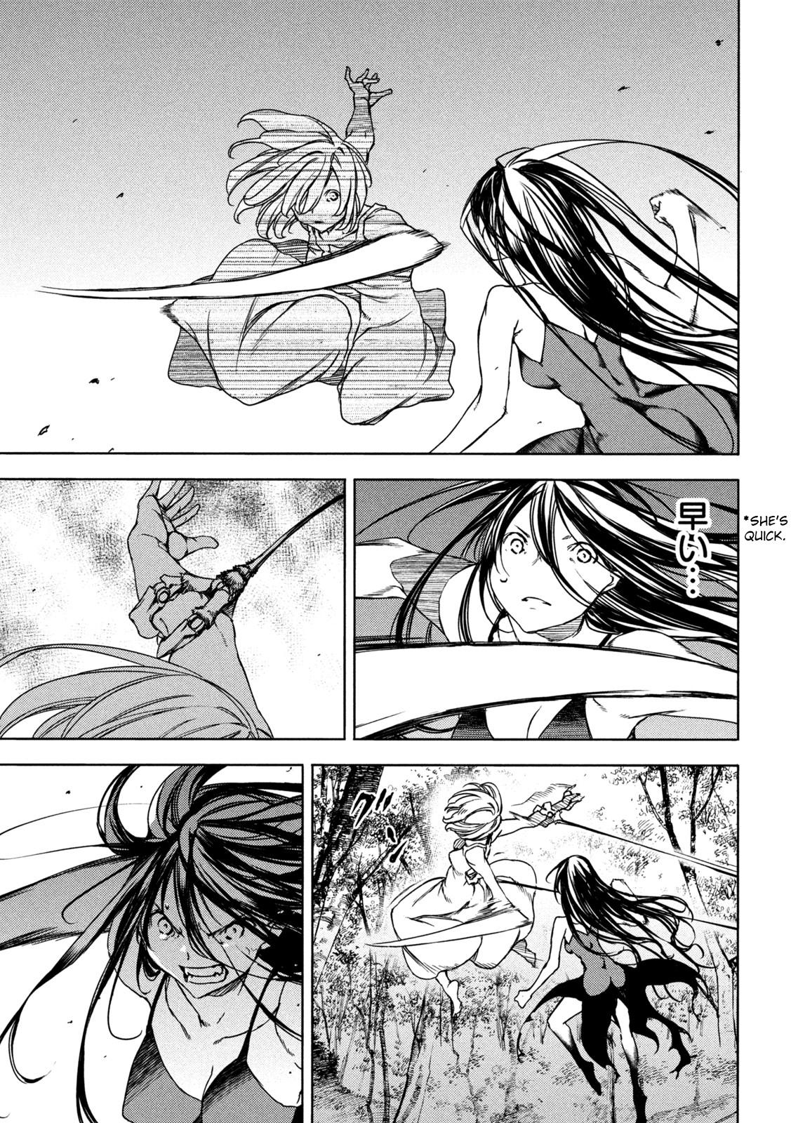 Read Gleipnir (en) Manga Online