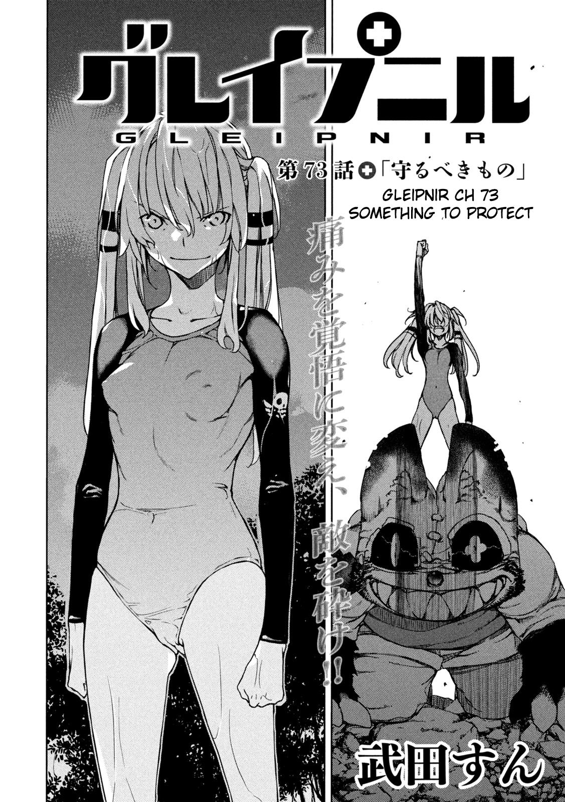 Read Gleipnir (en) Manga Online