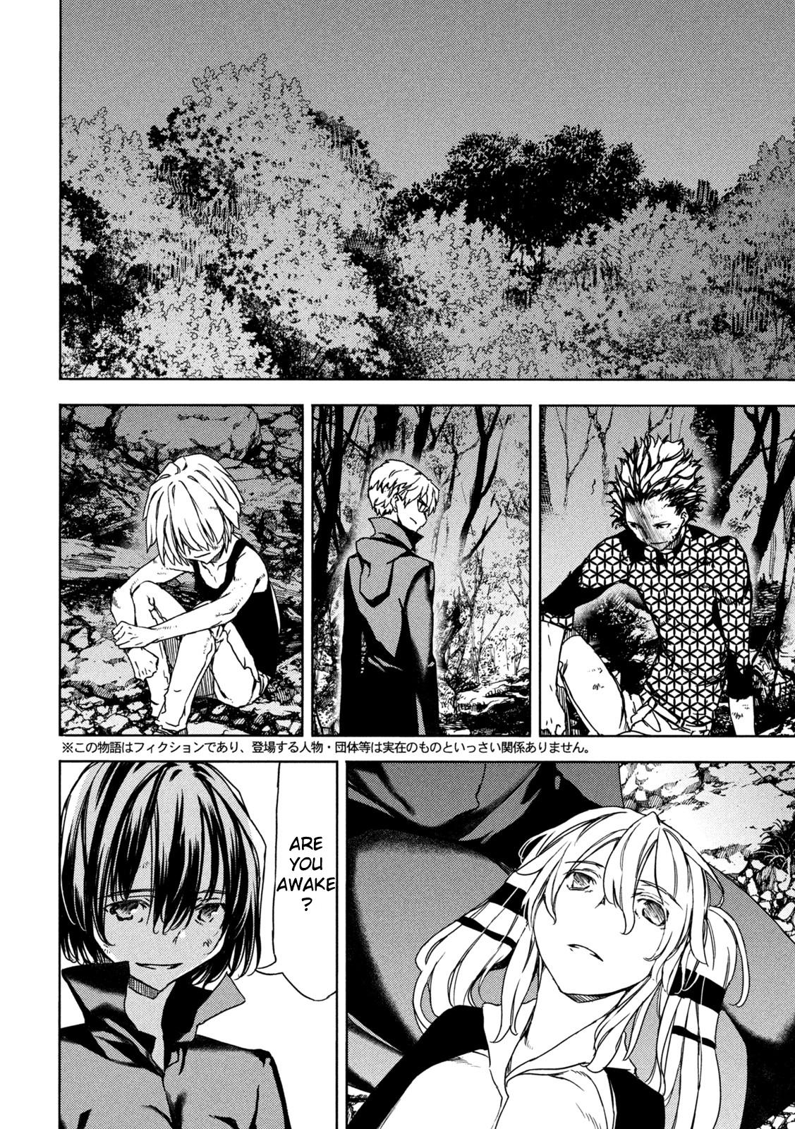 Read Gleipnir (en) Manga Online