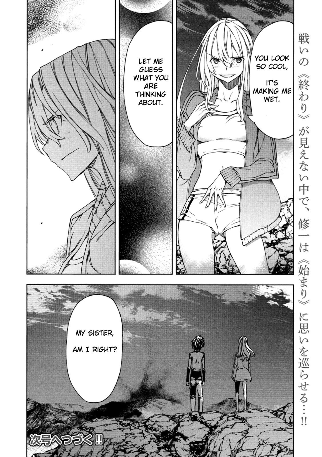 Read Gleipnir (en) Manga Online