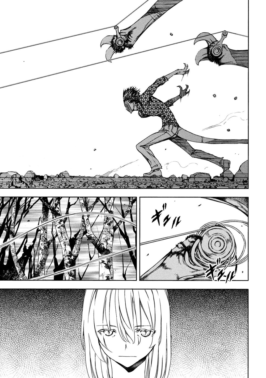 Read Gleipnir (en) Manga Online