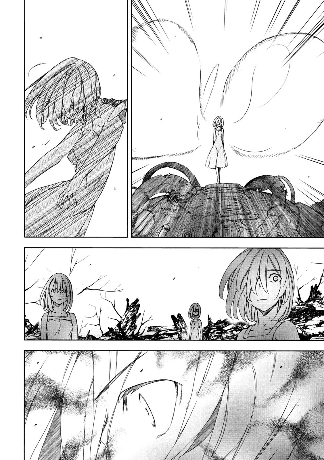 Read Gleipnir (en) Manga Online