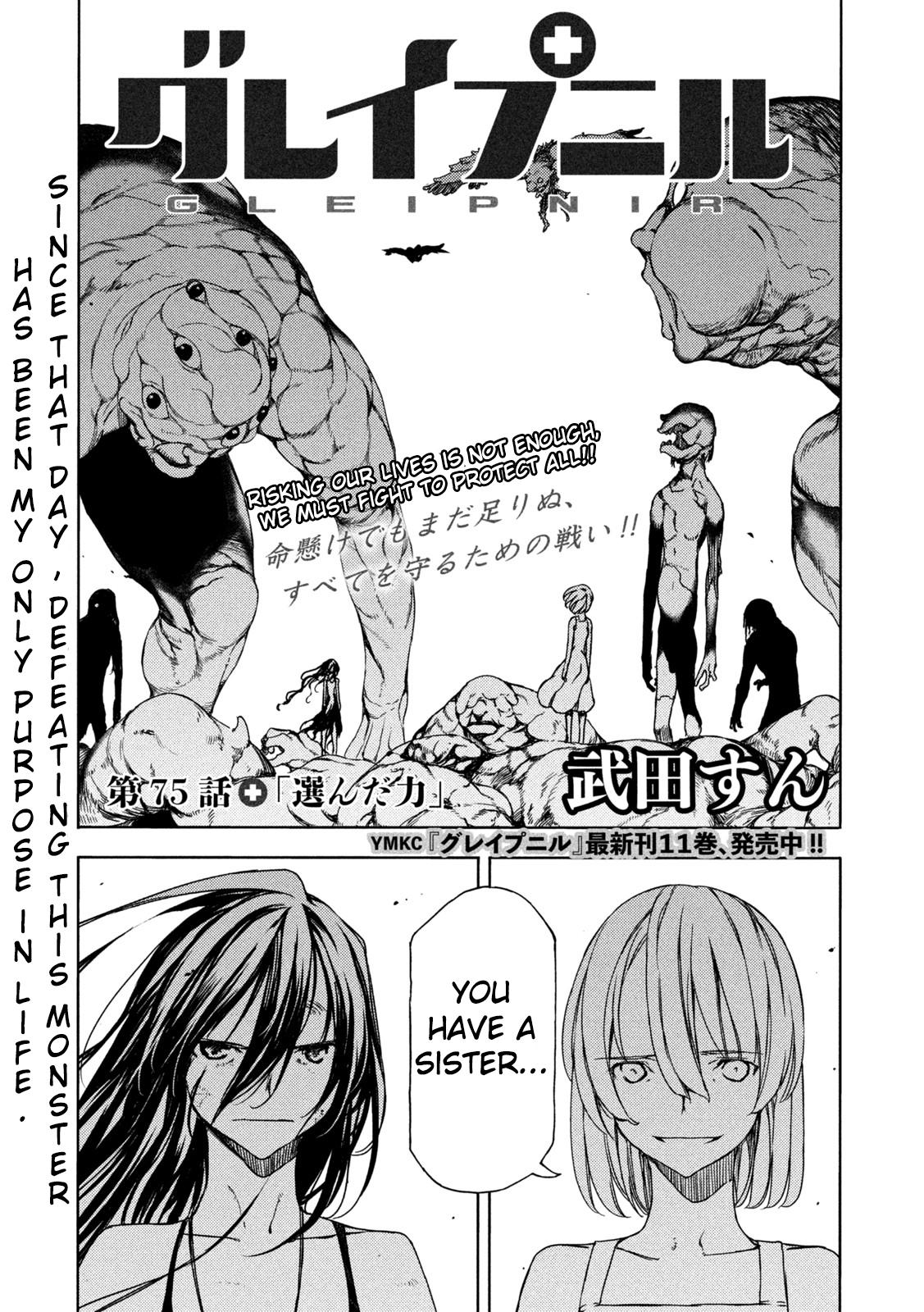 Read Gleipnir (en) Manga Online