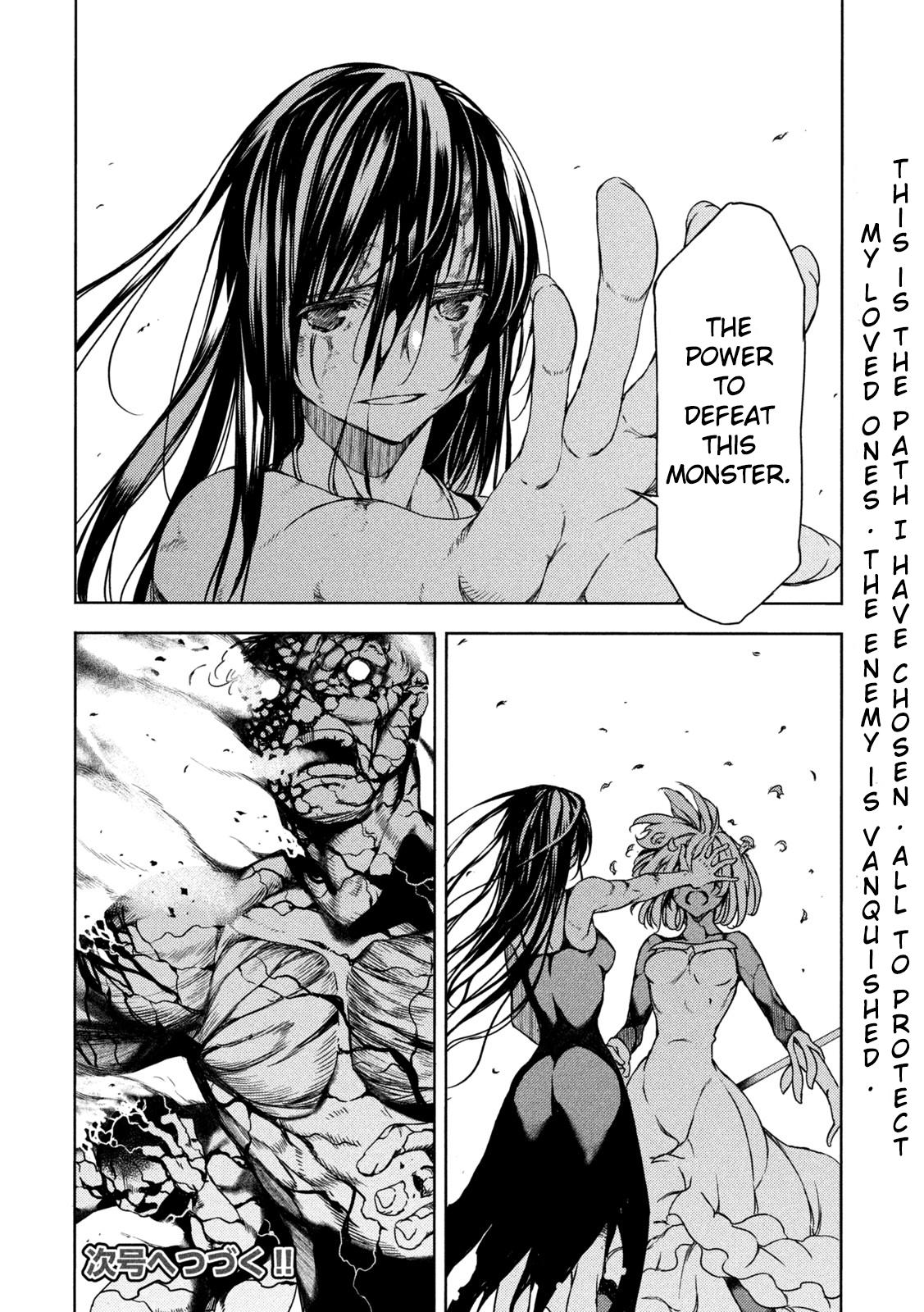 Read Gleipnir (en) Manga Online