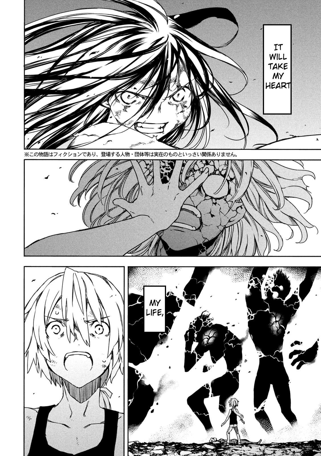 Read Gleipnir (en) Manga Online