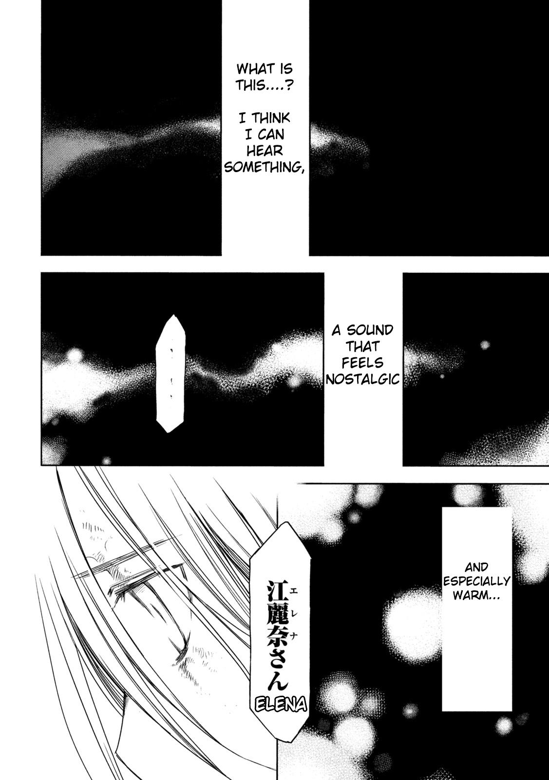 Read Gleipnir (en) Manga Online