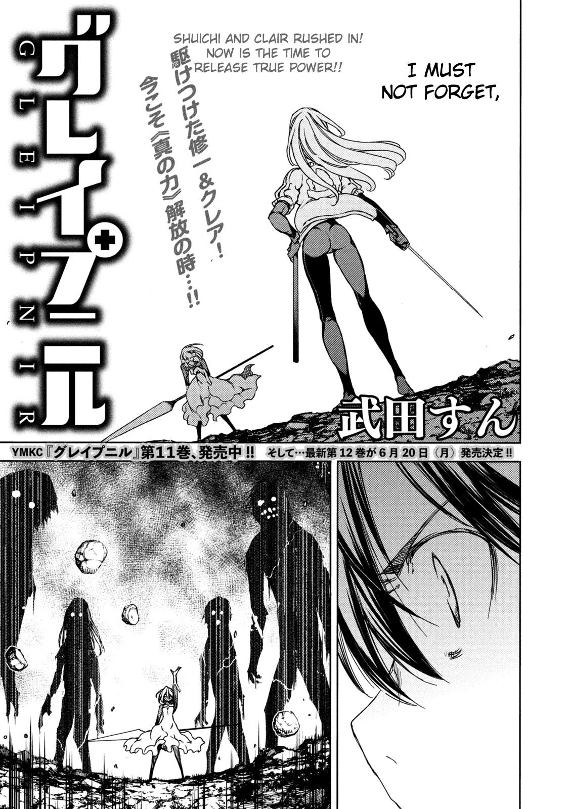 Read Gleipnir (en) Manga Online