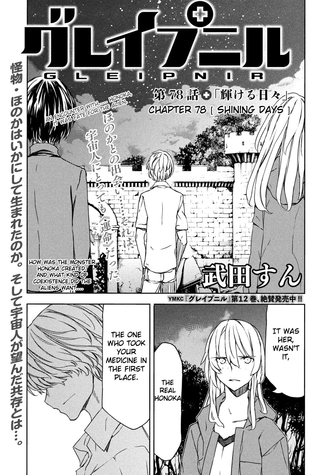 Read Gleipnir (en) Manga Online