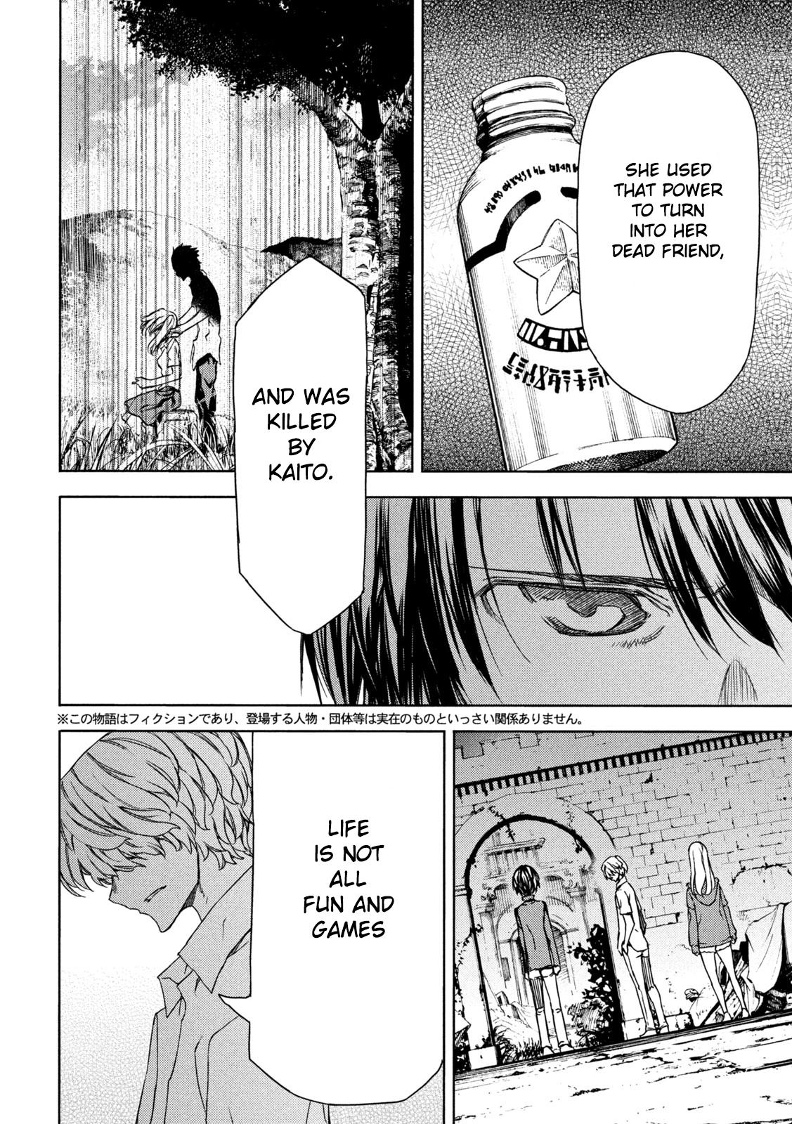 Read Gleipnir (en) Manga Online