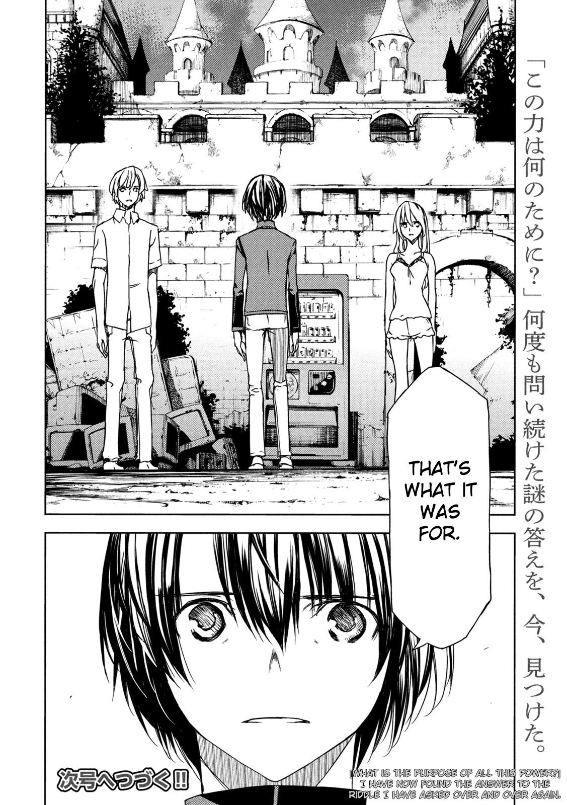 Read Gleipnir (en) Manga Online