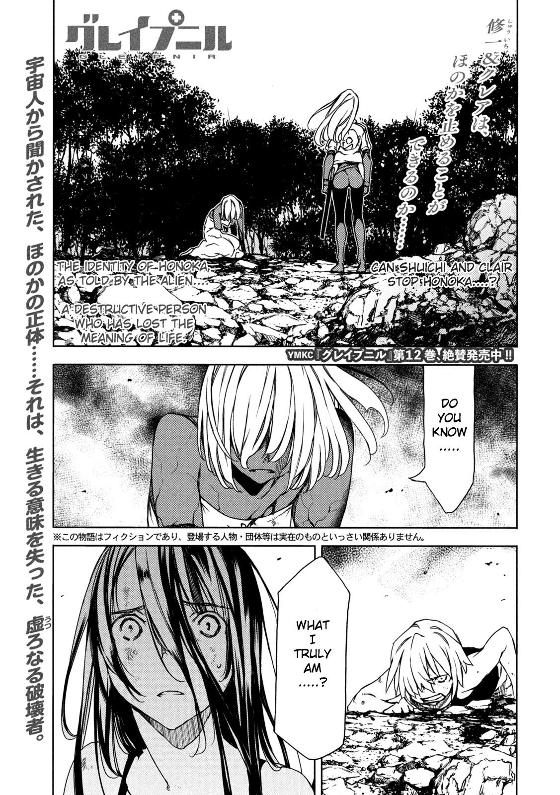 Read Gleipnir (en) Manga Online