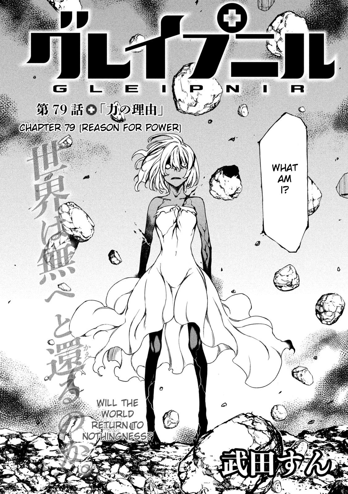 Read Gleipnir (en) Manga Online