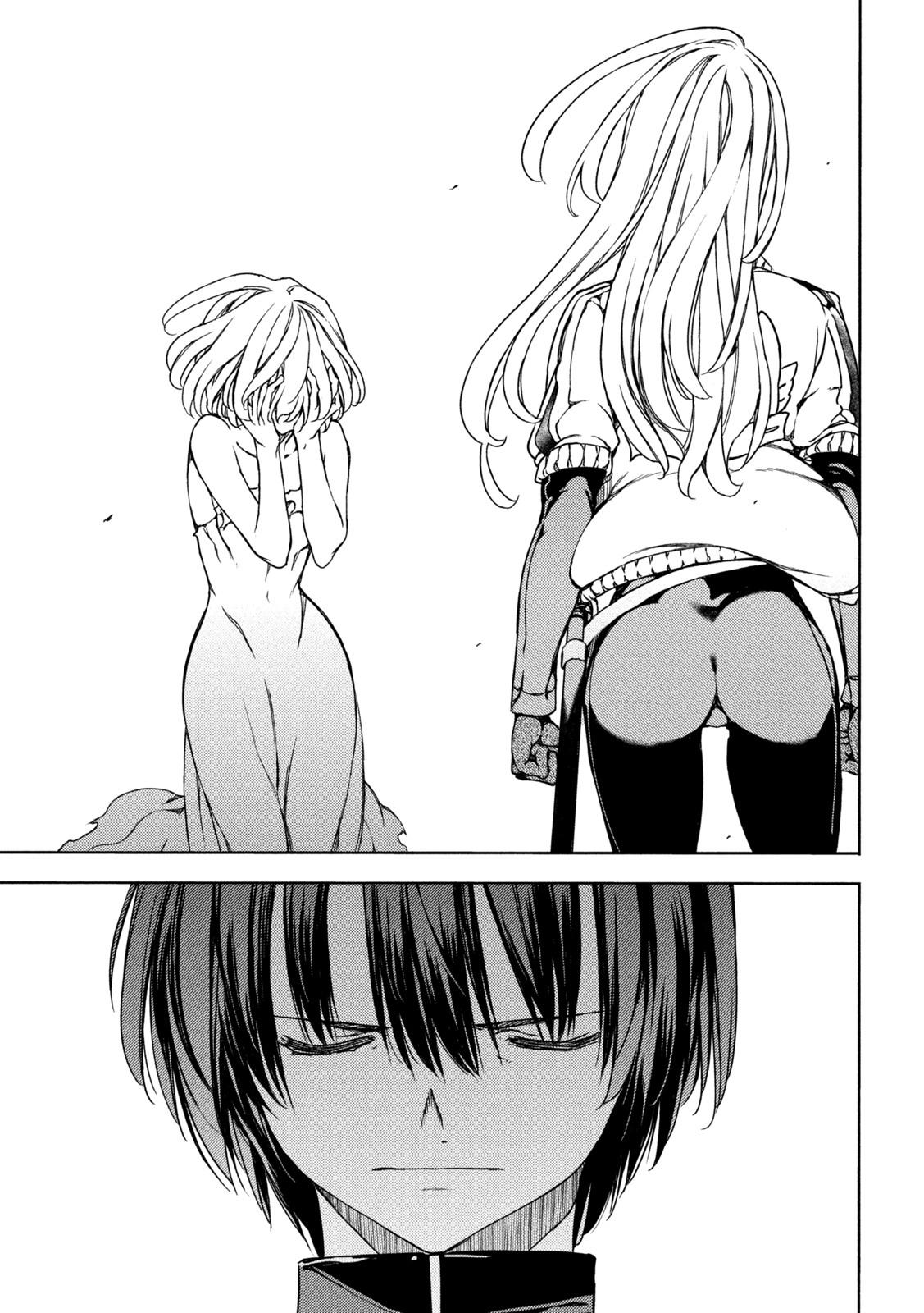 Read Gleipnir (en) Manga Online