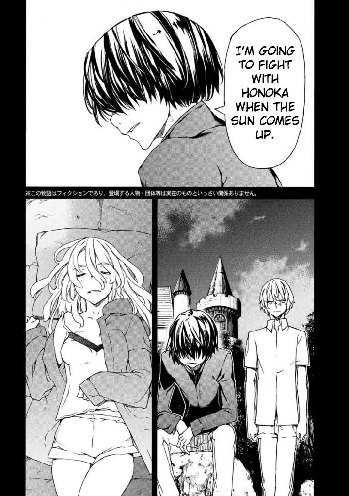 Read Gleipnir (en) Manga Online