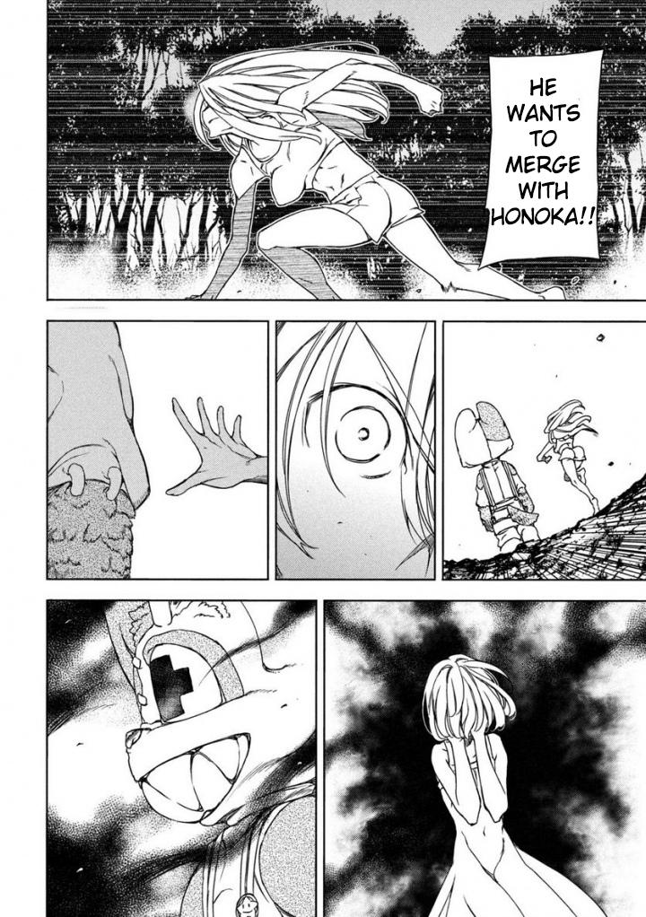 Read Gleipnir (en) Manga Online