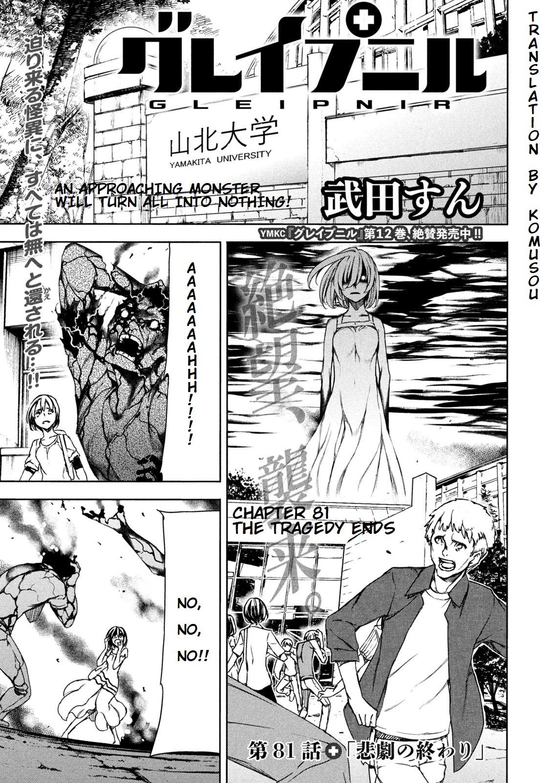 Read Gleipnir (en) Manga Online