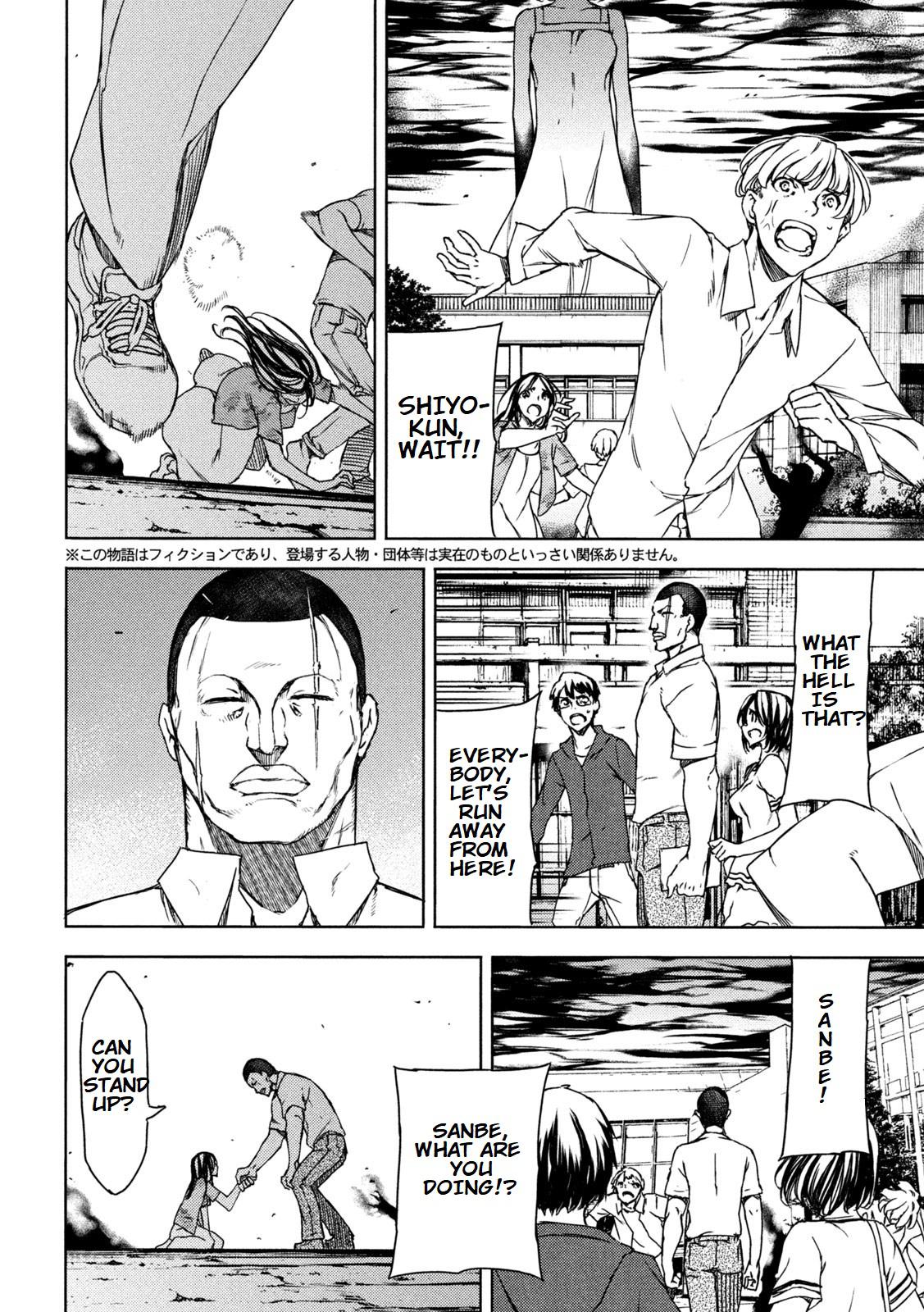 Read Gleipnir (en) Manga Online