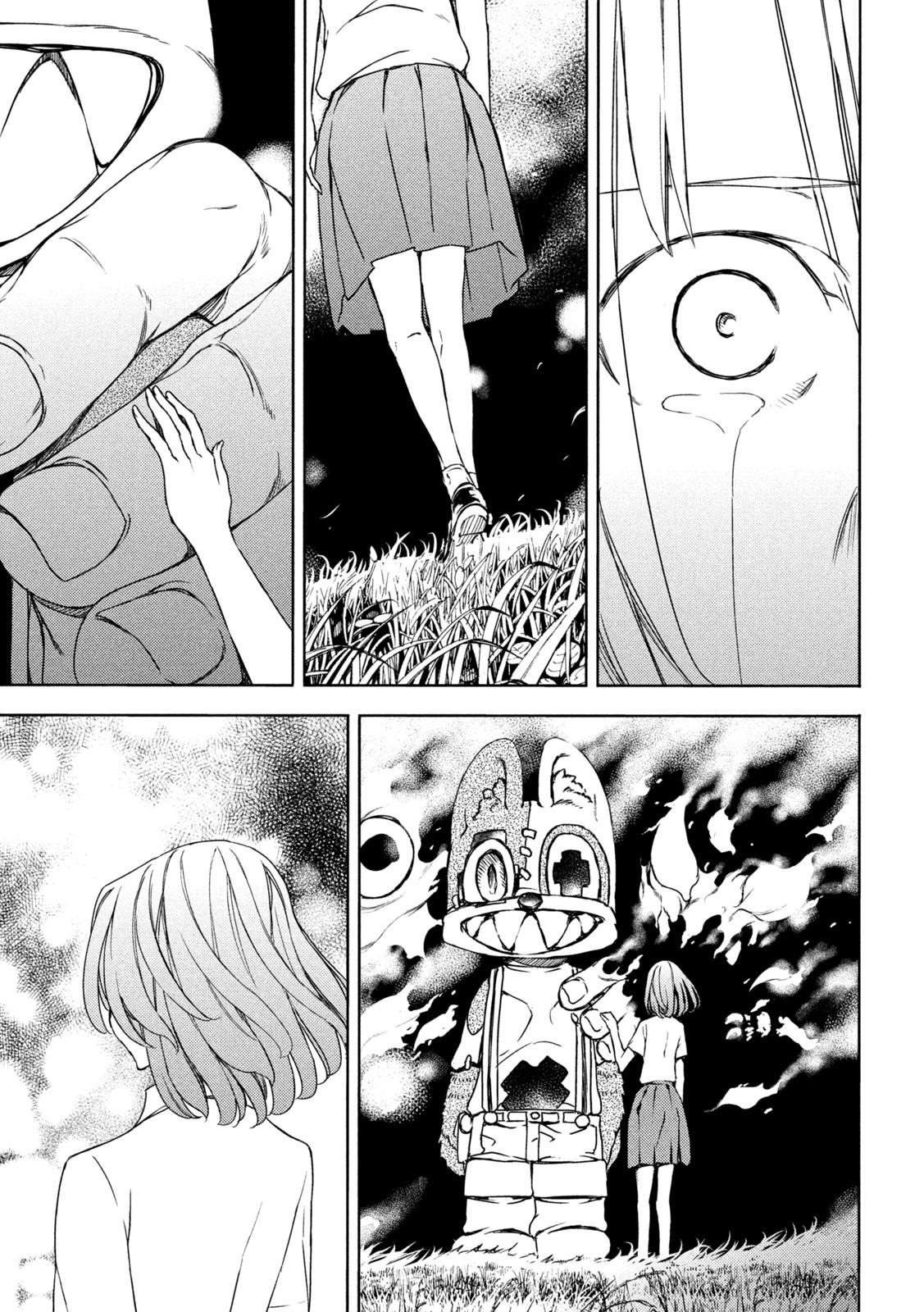 Read Gleipnir (en) Manga Online