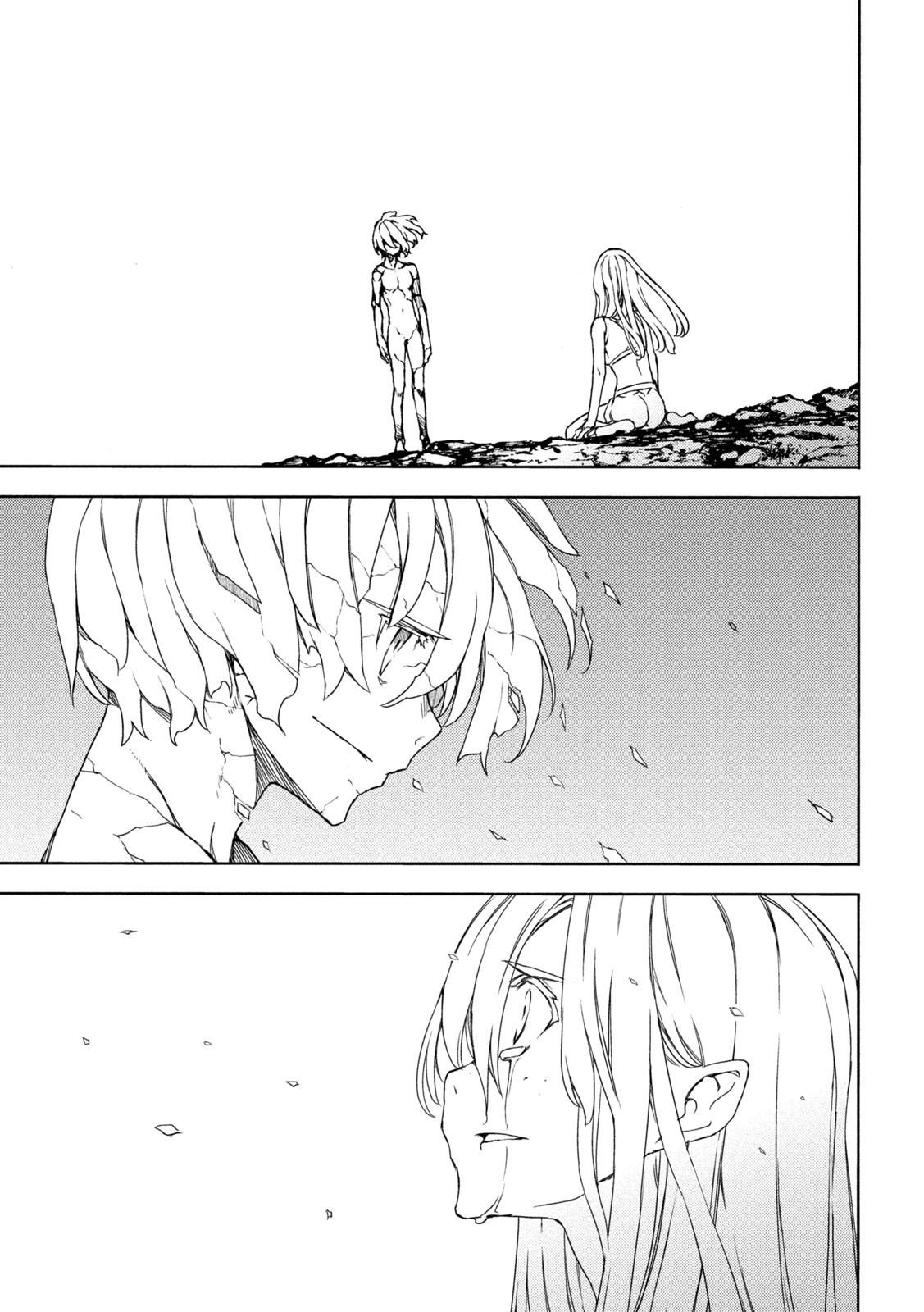 Read Gleipnir (en) Manga Online