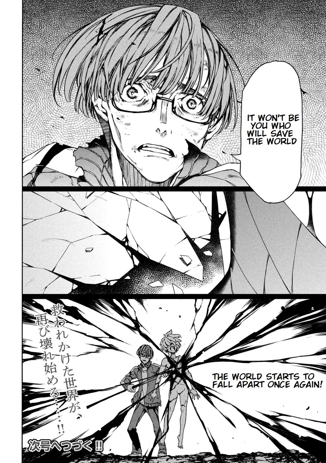 Read Gleipnir (en) Manga Online