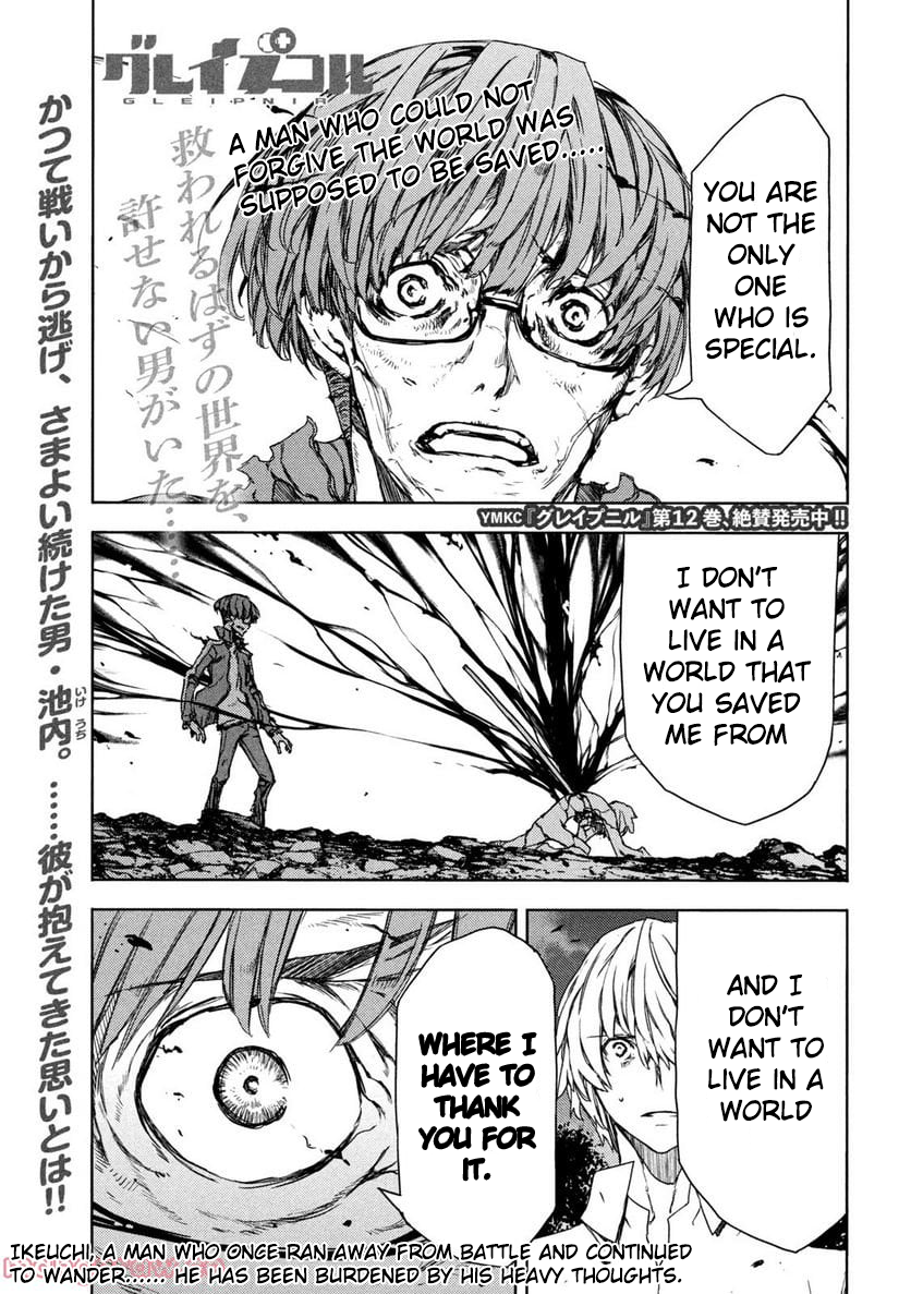 Read Gleipnir (en) Manga Online