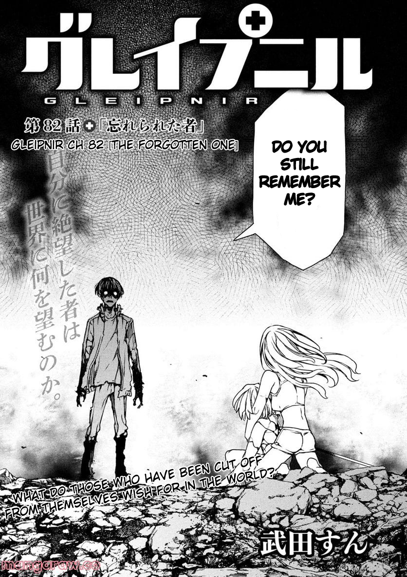 Read Gleipnir (en) Manga Online