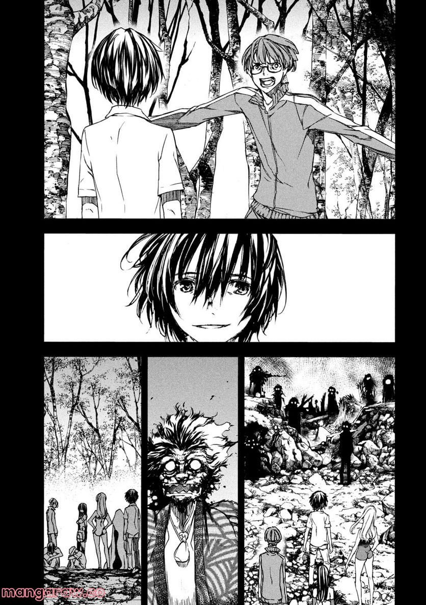 Read Gleipnir (en) Manga Online