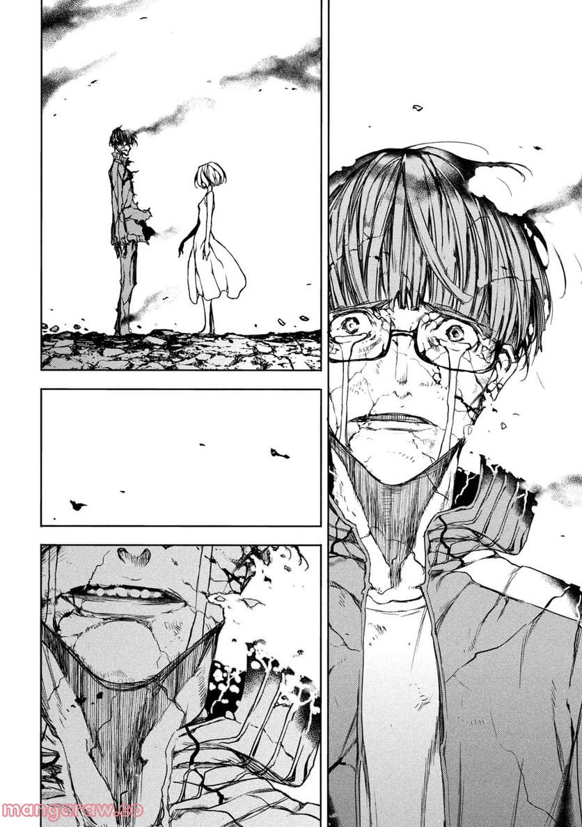 Read Gleipnir (en) Manga Online