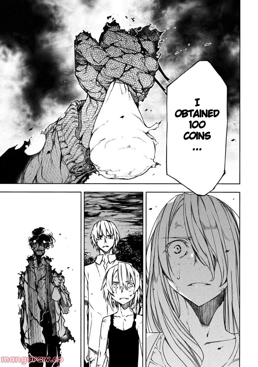 Read Gleipnir (en) Manga Online