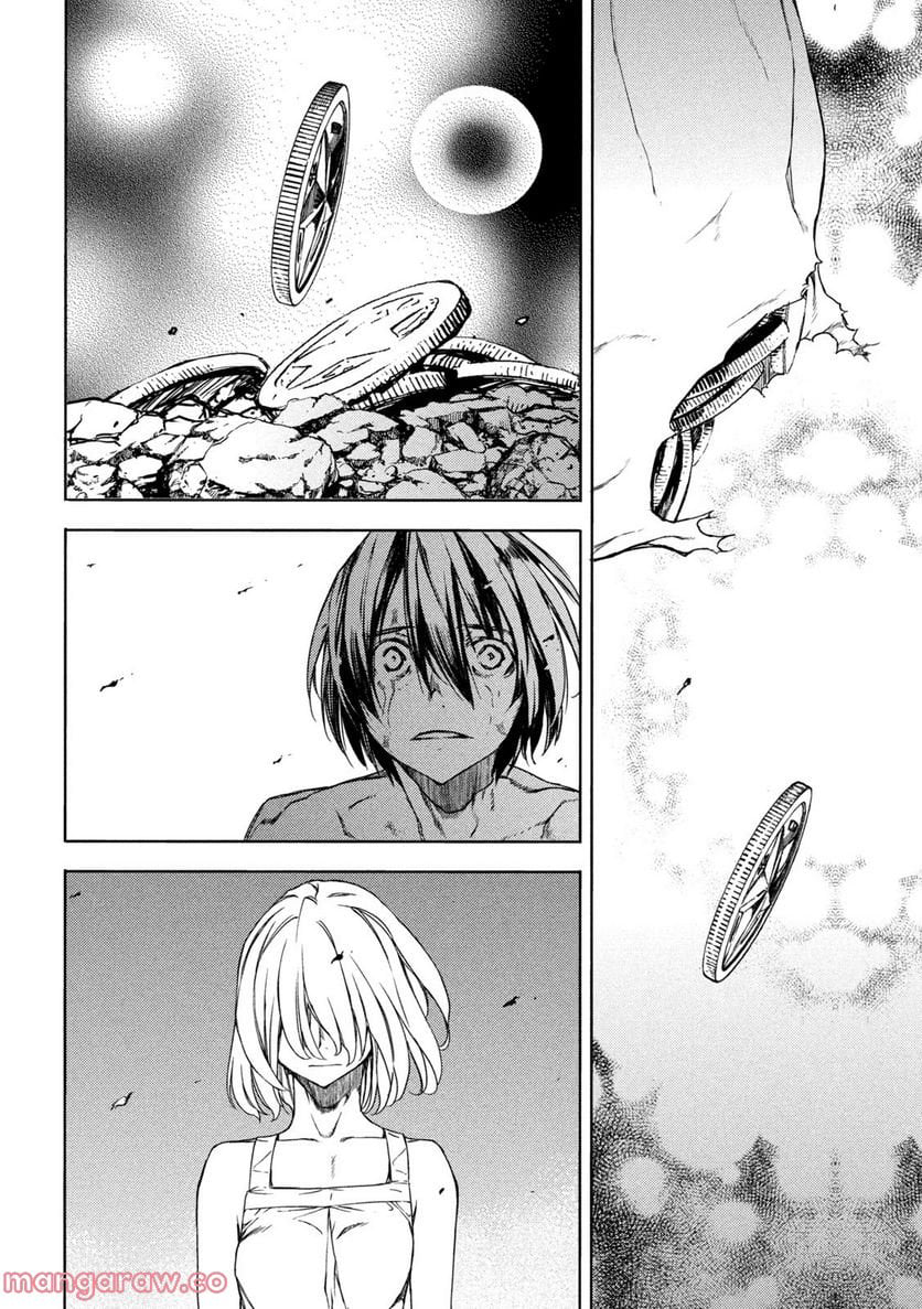 Read Gleipnir (en) Manga Online