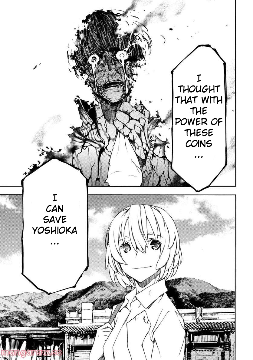 Read Gleipnir (en) Manga Online