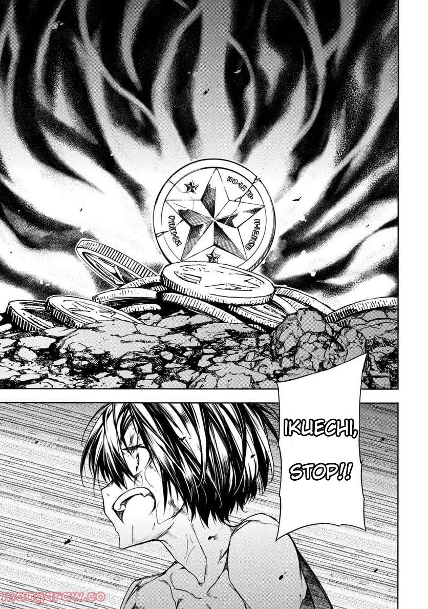 Read Gleipnir (en) Manga Online