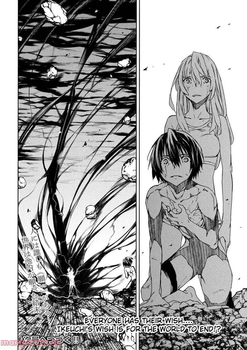 Read Gleipnir (en) Manga Online