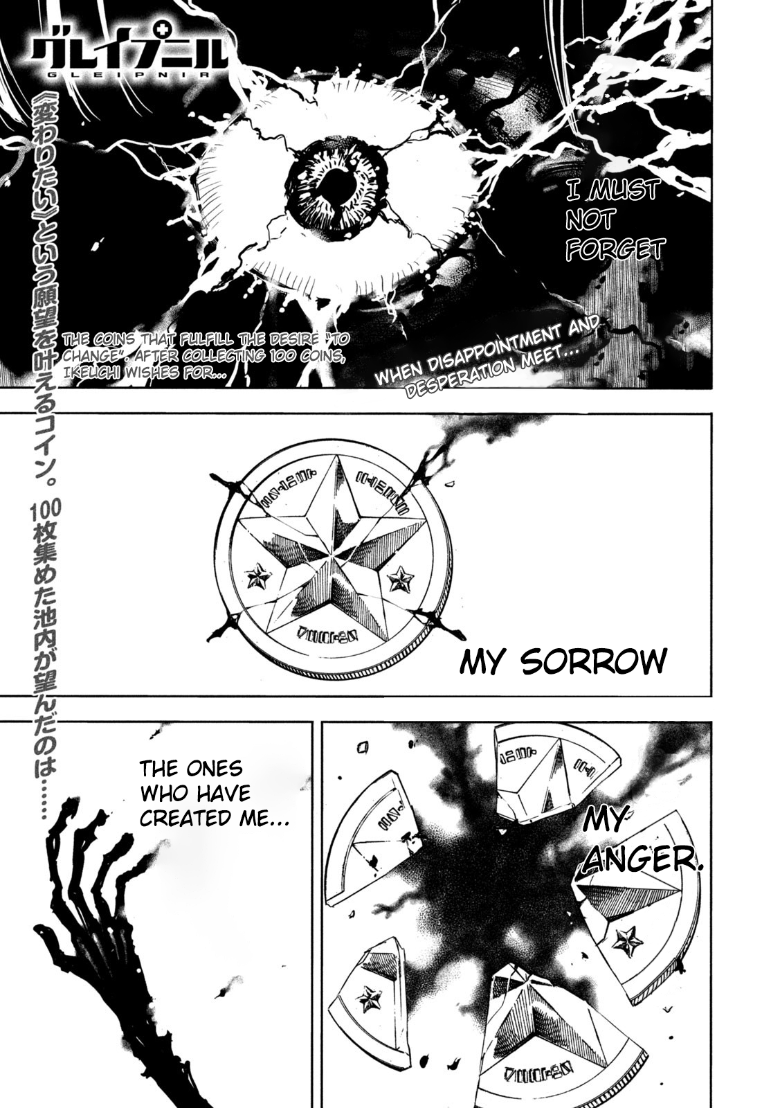 Read Gleipnir (en) Manga Online