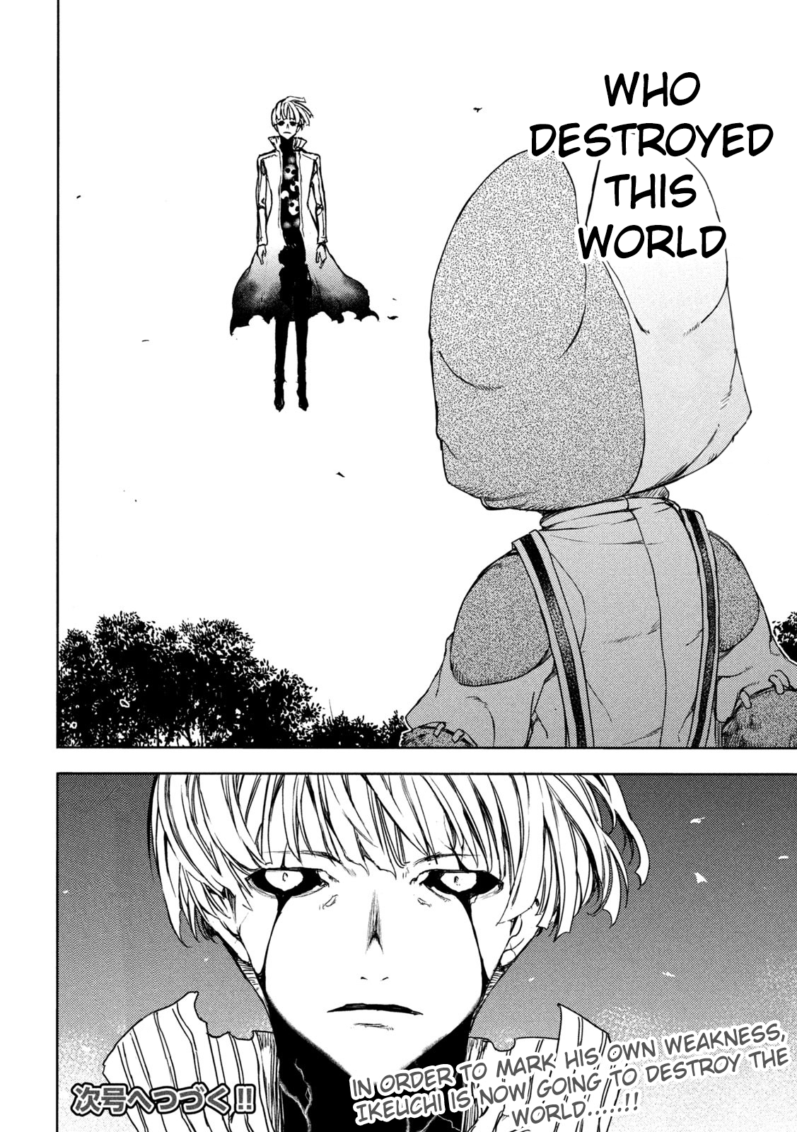 Read Gleipnir (en) Manga Online