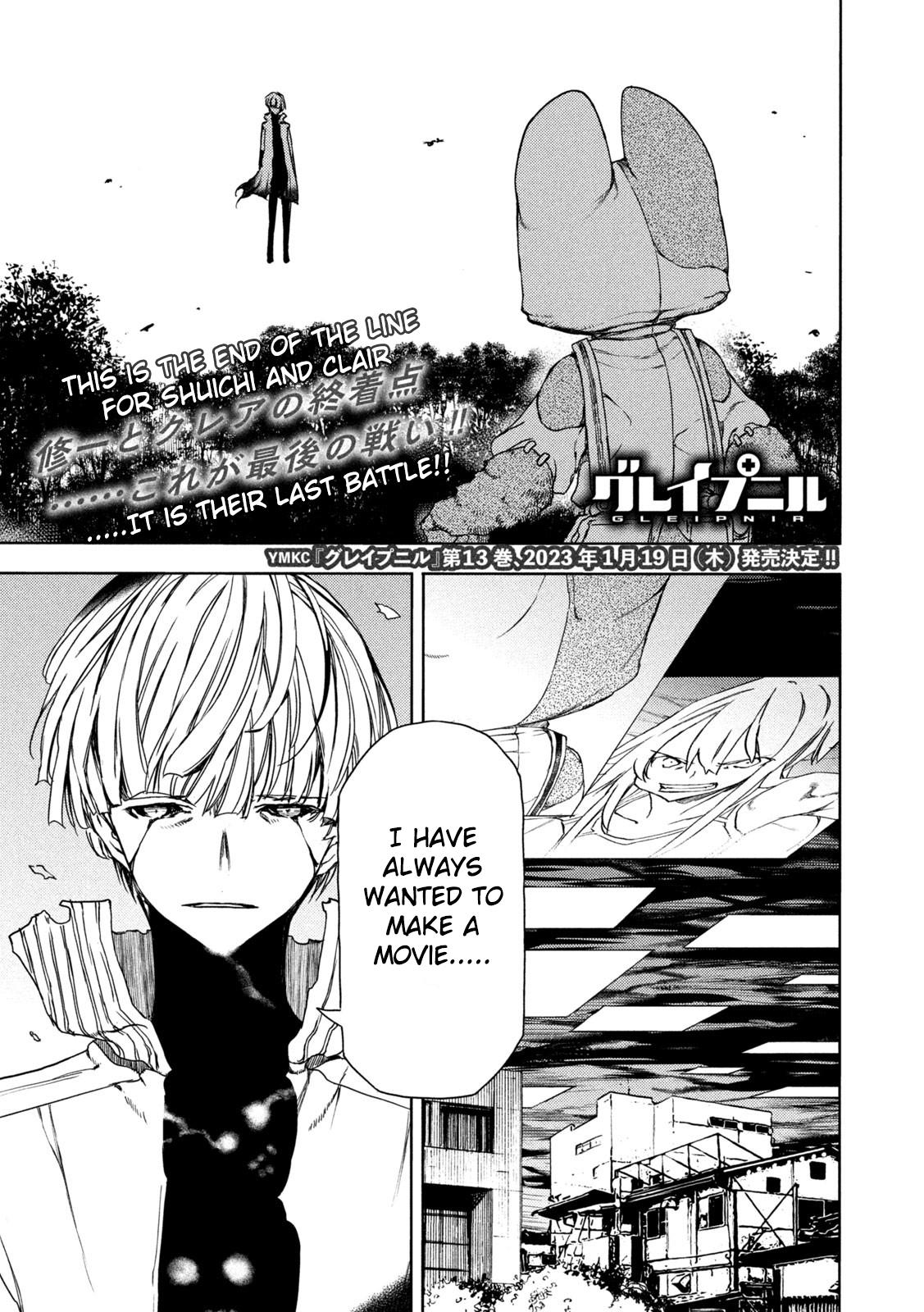 Read Gleipnir (en) Manga Online