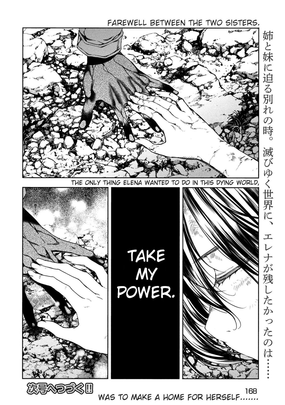 Read Gleipnir (en) Manga Online