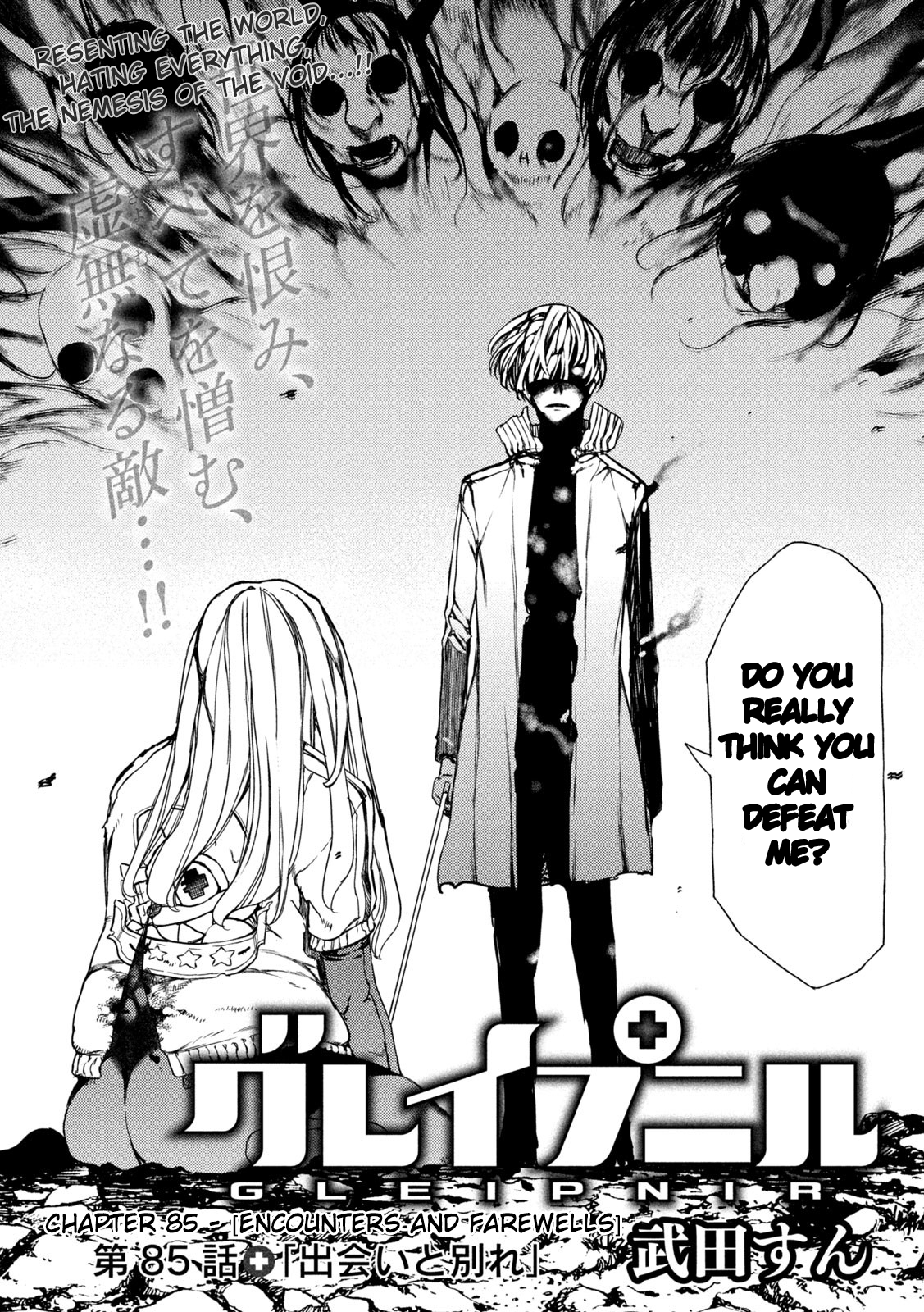 Read Gleipnir (en) Manga Online