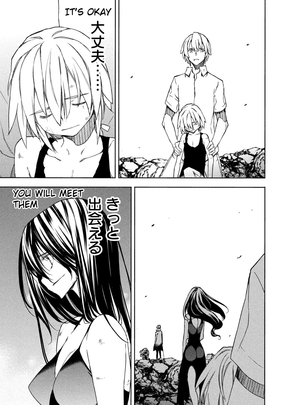 Read Gleipnir (en) Manga Online