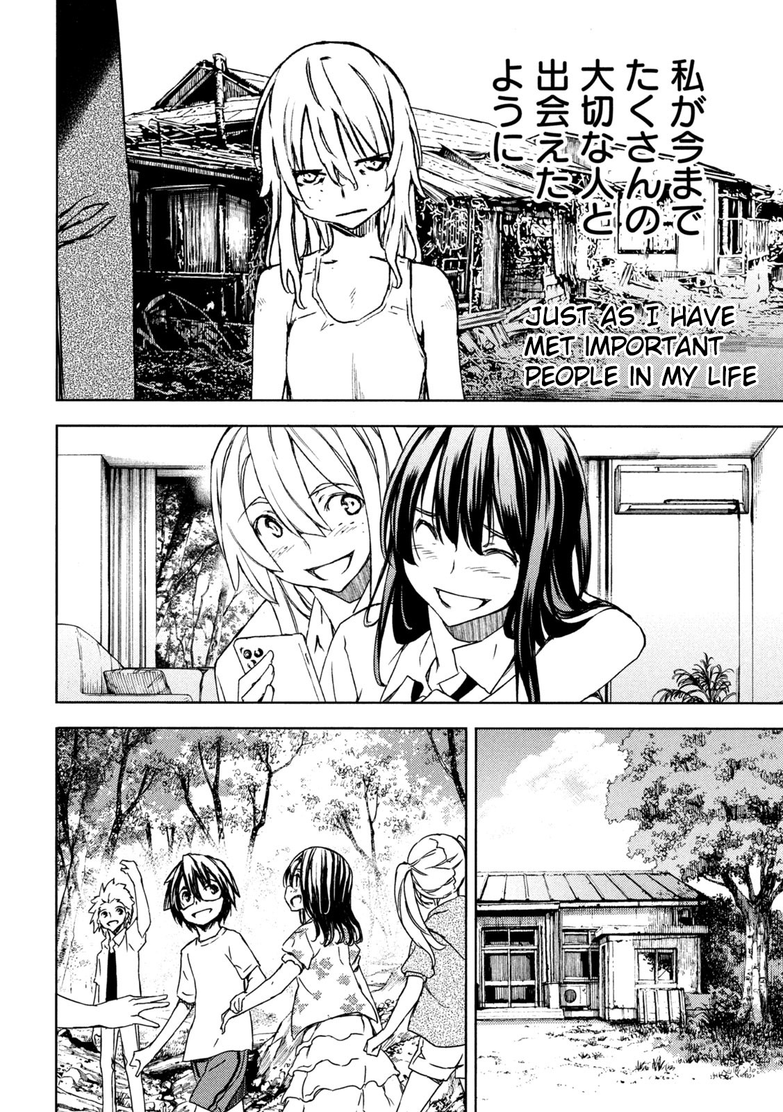 Read Gleipnir (en) Manga Online